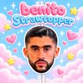 Benito Straw Topper 8mm